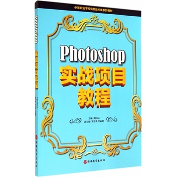 Photoshop��(sh��)��(zh��n)�(xi��ng)Ŀ�̳�