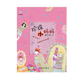 ���҅��� ����С������ƴ���棩