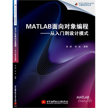 MATLAB����?q��)��󾎳̡��������T���O(sh��)Ӌ(j��)ģʽ