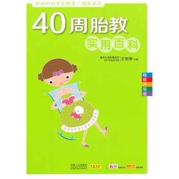 40��̥�̌��ðٿ�