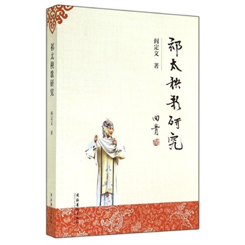 ������̫�����о�