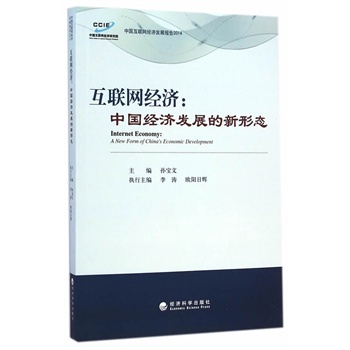 ��(li��n)�W(w��ng)��(j��ng)��(j��)--�Ї���(j��ng)��(j��)�l(f��)չ�����ΑB(t��i)