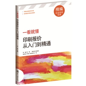 -ӡˢ��r�����T����ͨ