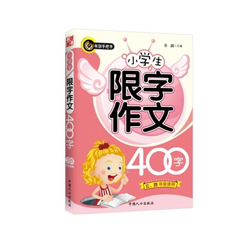 С�W(xu��)����������400��