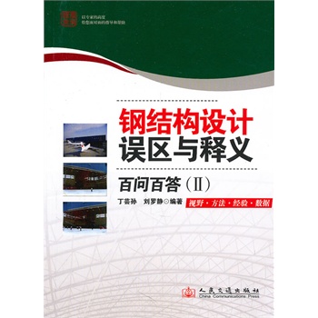 䓽Y(ji��)��(g��u)�O(sh��)Ӌ(j��)�`�^(q��)�c��x������