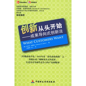 ��(chu��ng)���^�_ʼ:�ɹ���(d��o)��ʽ��(chu��ng)�·�