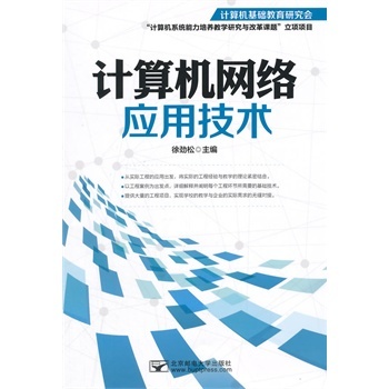 Ӌ��C�W(w��ng)�j(lu��)��(y��ng)�ü��g(sh��)