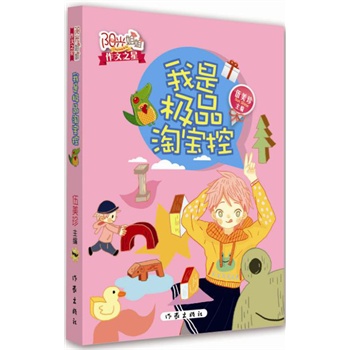 ���ǘOƷ�Ԍ��أ��S�C(j��)ٛ(z��ng)�ͺ����棩