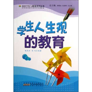 ���W(xu��)У�c����ϵ�Ѕ���(sh��)���W(xu��)�������^�Ľ���