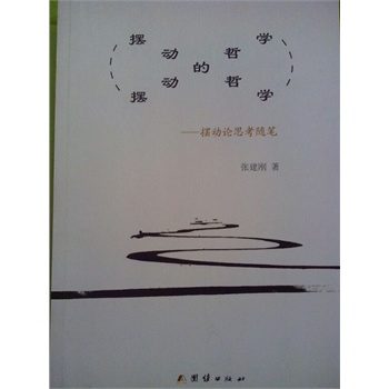 �[�ӵ��܌W(xu��)