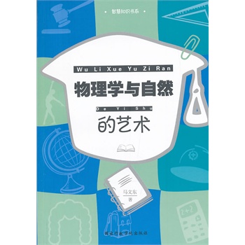 ����W(xu��)�c��Ȼ��ˇ�g(sh��)