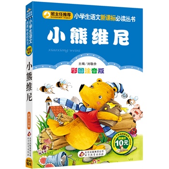 С�ܾS��  �ʈDע������ ����С�W(xu��)�����Ĵ��� ����¡�����]