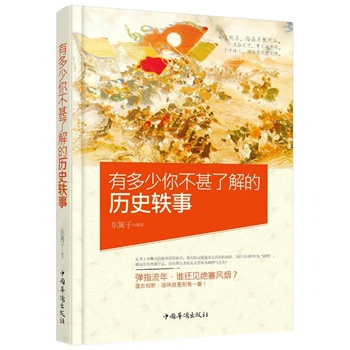 �ж������㲻���˽�Ěvʷ�W��