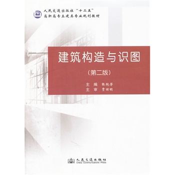 ������(g��u)���c�R(sh��)�D���ڶ��棩