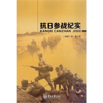 ���Յ���(zh��n)�o(j��)��(sh��)