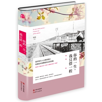 ���һ������ֻ��һ��  �������ȫ����·�^(gu��)��ΨԸ��֮����҂�����������ϧ��