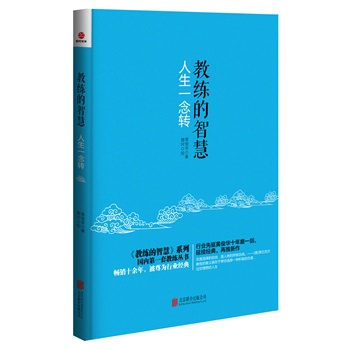 �̾����ǻ�-����һ���D�����ȵ�һ�׽̾����������Nʮ���꣬������ИI(y��)��(j��ng)�����ИI(y��)���ʮ��ĥһ�������m(x��)��(j��ng)����������������