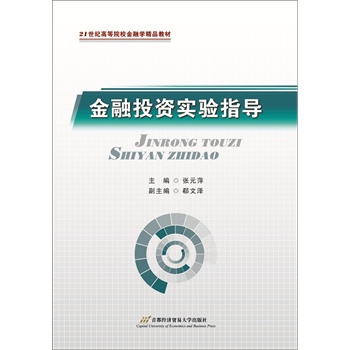 ����Ͷ�Y��(sh��)�(y��n)ָ��(d��o)