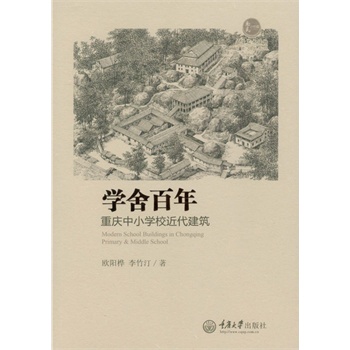 �W(xu��)����ꡪ���ؑc��С�W(xu��)У��������