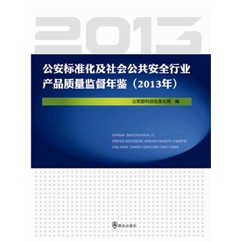 ������(bi��o)��(zh��n)�������������ȫ�ИI(y��)�a(ch��n)Ʒ�|(zh��)���O(ji��n)�����b