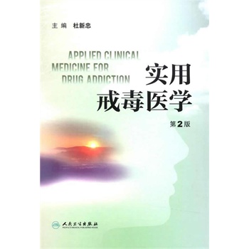 ��(sh��)�ý䶾�t(y��)�W(xu��)����2�棩