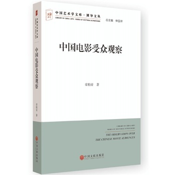 �Ї�(gu��)�Ӱ�ܱ��^�죨�Ї�(gu��)ˇ�g(sh��)�W(xu��)�Ď�(k��)��