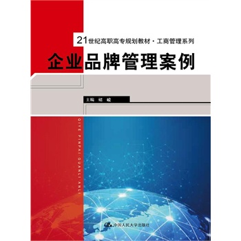 ��I(y��)Ʒ�ƹ���������21���o���ߌ�Ҏ(gu��)���̲ġ����̹���ϵ�У�