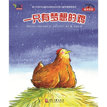 һֻ�Љ�(m��ng)����u�������L(zh��ng)���x���x����Ą�(d��ng)��������̕�(hu��)���ӓ��Љ�(m��ng)������(chu��ng)�����E�����c����ͬ���Լ���ǧ�f(w��n)�m�g��ͯ���������x�D����