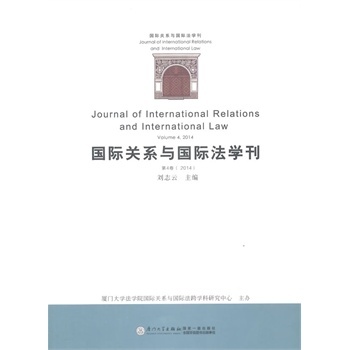 ���H�P(gu��n)ϵ�c���H���W(xu��)��:��4�� :Volume 4.2014