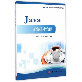 Java�_�l(f��)���g(sh��)��(sh��)�`
