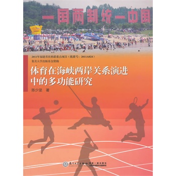 �w���ں��{�ɰ��Pϵ���M�еĶ๦���о�