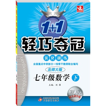 ���꼉��(sh��)�W���£� �����棨15����1+1 ��(y��u)��Ӗ��