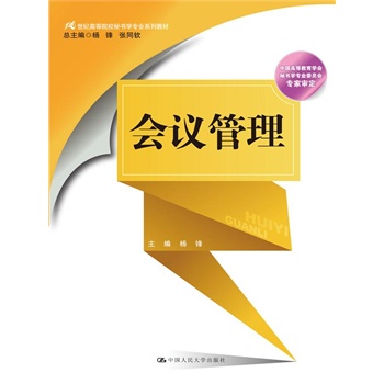 ��(hu��)�h������21���o(j��)�ߵ�ԺУ�ؕ��W(xu��)���I(y��)ϵ�н̲ģ�