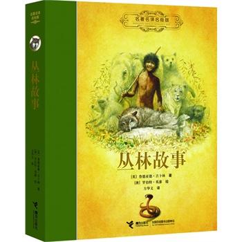 �����ֹ��¡������bȫ�g�宋�档���������汾��ͯ�ČW���������H��ͽ���宋������Ӣ���L�ƣ����ҷ��g��ͯ��������ܲ����x�ƏV�����փA�����]���Zؐ���ČW�����������ִ�������