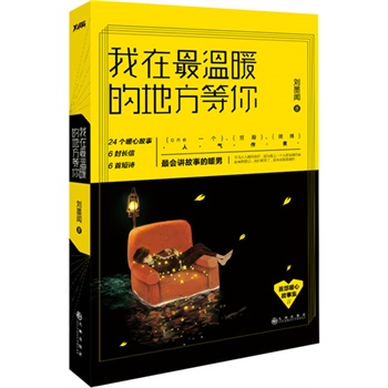 �������ů�ĵط�����