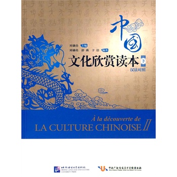 �Ї�(gu��)�Ļ����p�x��