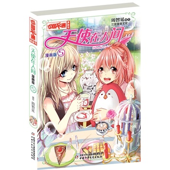 ���Ї�(gu��)��ͨ��������������ʹ�����g��������5