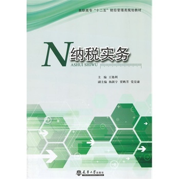 ���ߌ�ʮ����ؔ�������Ҏ(gu��)���̲�:�{������