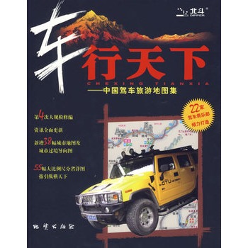 ܇�����£��Ї�(gu��)�{܇���ε؈D��