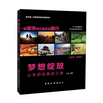 ��(m��ng)��`�š���ɽ�|���h(yu��n)�S��֮��