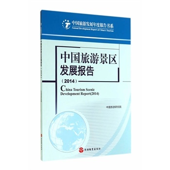 2014-�Ї�(gu��)���ξ��^(q��)�l(f��)չ��(b��o)��