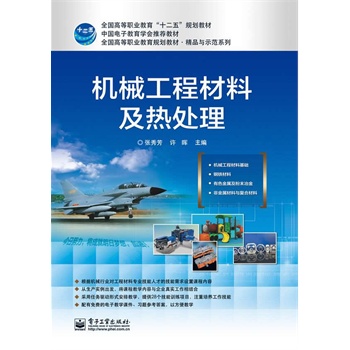 �C(j��)е���̲��ϼ���̎��