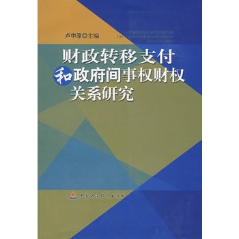 ؔ���D(zhu��n)��֧���������g��(qu��n)ؔ��(qu��n)�P(gu��n)ϵ�о�