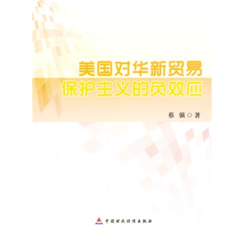 ����(gu��)��(du��)�A�Q(m��o)�ױ��o(h��)���x��ؓ(f��)Ч��(y��ng)