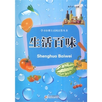 ��С�W(xu��)����xϵ��֮ �W(xu��)��(x��)С��ʿ�ن��������������ζ