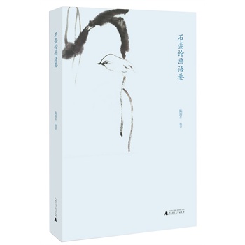 ʯ��Փ���ZҪ