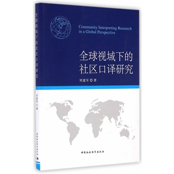 ȫ��ҕ���µ���^(q��)���g�о�