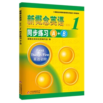 ���¸���Ӣ�Z1 ͬ������A+B��--�ڙ������¸���Ӣ�Z�o����,�����v��,�������������A��������+�C�����Ӗ�������и߿�������