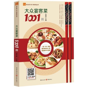 ����Ͳ�1001��