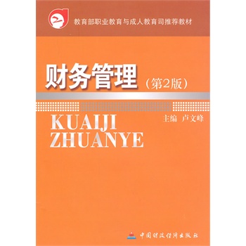 ؔ��(w��)��������2�棩���̅��c��ӽ̰��W(w��ng)�����d��